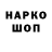 Alpha PVP крисы CK The HumblePanda