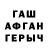 БУТИРАТ оксана Gbriel Maihua