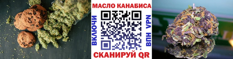 Canna-Cookies конопля  МЕГА   Эртиль 