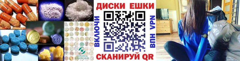 Ecstasy XTC  купить наркотик  Эртиль 