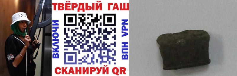 ГАШ AMNESIA HAZE  omg как войти  Эртиль 