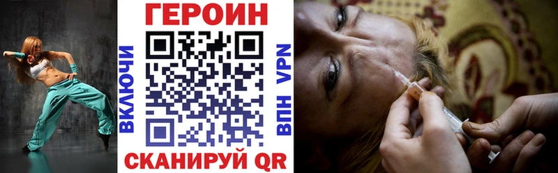 ГЕРОИН гречка  дарнет шоп  Эртиль 
