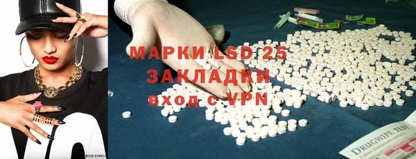 Альфа ПВП Баксан
