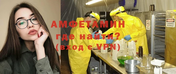 Альфа ПВП Баксан