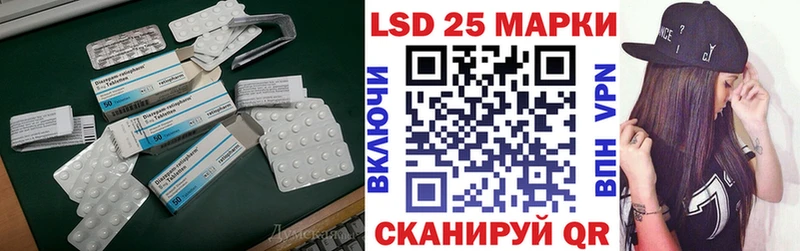 где купить   Эртиль  LSD-25 экстази кислота 