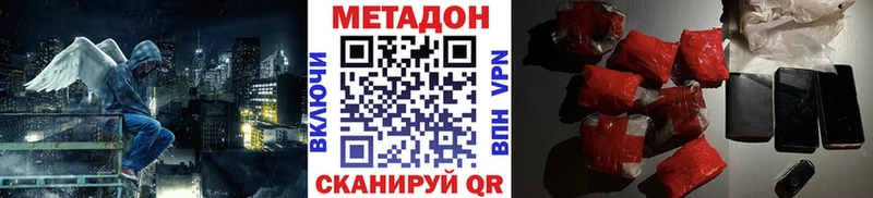 купить закладку  Эртиль  Метадон VHQ 